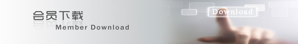 �����з�خ���䶳ʳƷ��ҵЭ��-����������䶳ʳƷ��-�䶳ʳƷ��Ӧ-�䶳ʳƷ����-�䶳ʳƷ��-�䶳ʳƷ�ӹ�