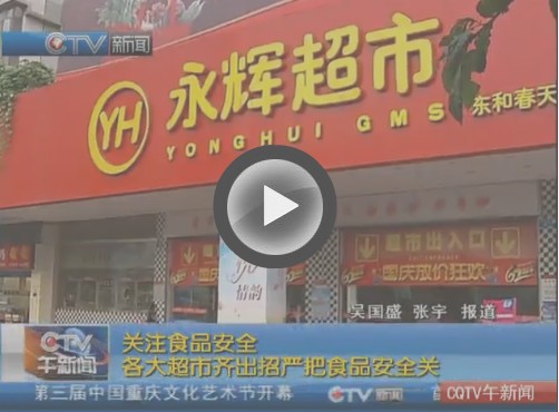 ��עʳƷ��ȫ�����������������ϰ�ʳƷ��ȫ��