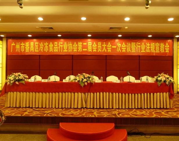 �䶳Э��ڶ����Աһ�λ���