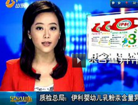 ɽ�����ӣ��ʼ��ܾ� ����Ӥ�׶���۹������쳣