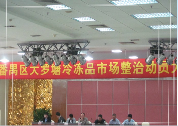 ���ݷ�خ���������䶳Ʒ�г����ζ�Ա���Ӱ��