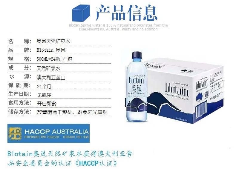 Ȼˮ500ml*24ƿ
